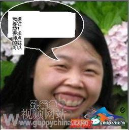 搞笑版的征男友启示