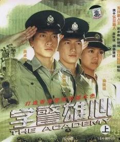 学警狙击全部背景,卧底风云，正义与邪恶的较量