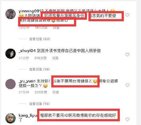 娱乐7评论刚刚,最新热门话题深度解析