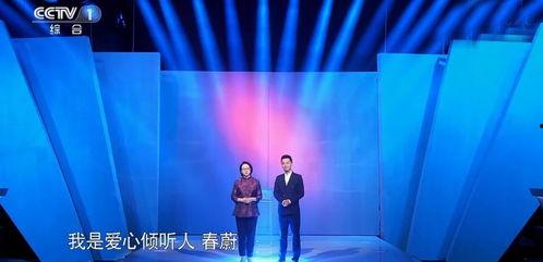 张春蔚个人资料