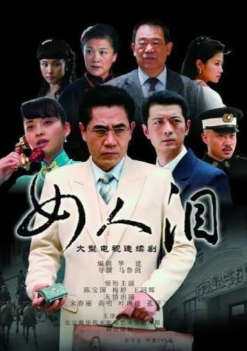 谍战狂花的演员