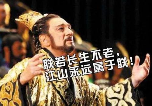 秦朝八卦历史,八卦历史下的帝国传奇